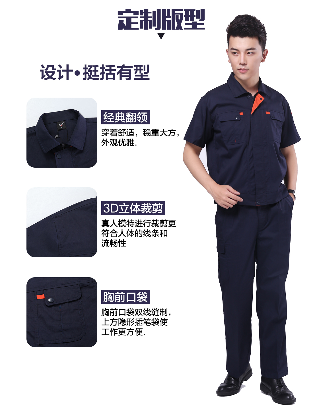 东台汽修工作服